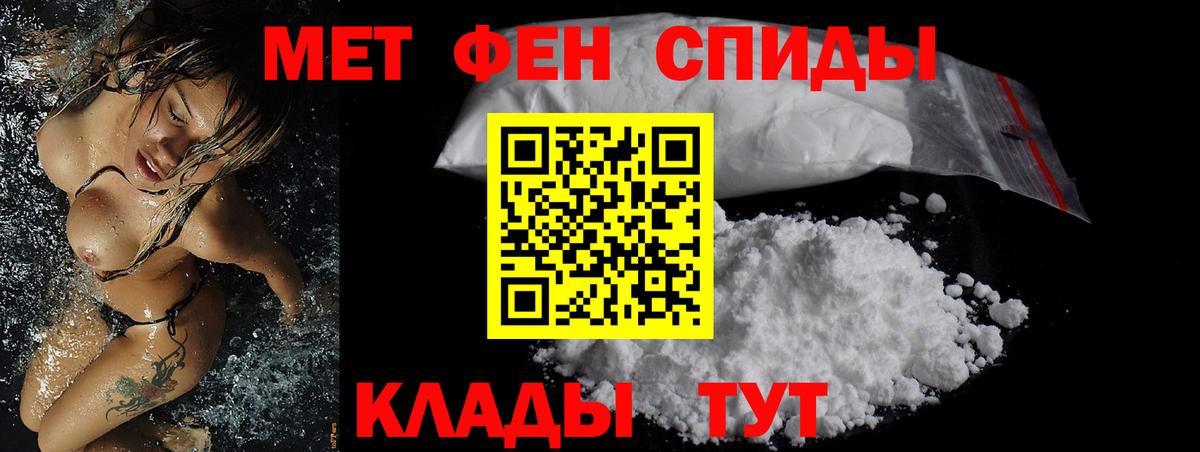 Amphetamine  Amphetamine 98%  Вход с VPN  Хабаровск 