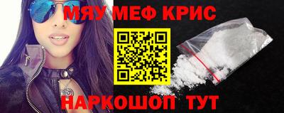 ALPHA-PVP Краснодар