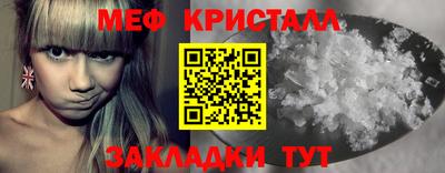 ALPHA-PVP Краснодар