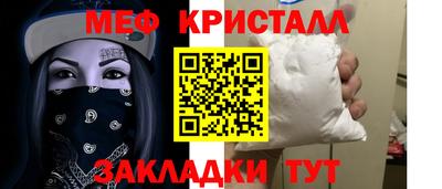 марихуана Краснокаменск