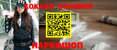 ALPHA-PVP Краснодар