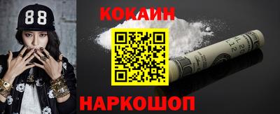 каннабис Краснознаменск
