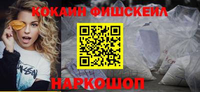 ALPHA-PVP Краснодар