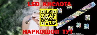 каннабис Краснознаменск