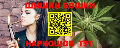 каннабис Краснознаменск