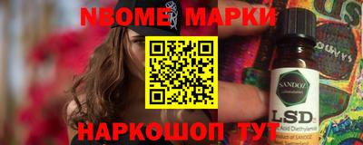 марихуана Краснокаменск