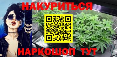 каннабис Краснознаменск