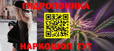 каннабис Краснознаменск
