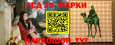 каннабис Краснознаменск