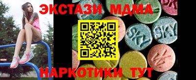 каннабис Краснознаменск