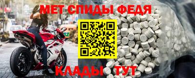 ALPHA-PVP Краснодар