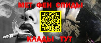 ALPHA-PVP Краснодар