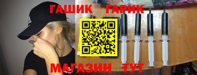 ALPHA-PVP Краснодар