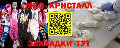 каннабис Краснознаменск