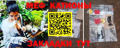 ALPHA-PVP Краснодар