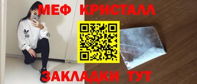 каннабис Краснознаменск