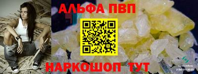 марихуана Краснокаменск