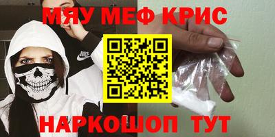 ALPHA-PVP Краснодар