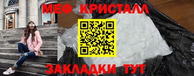 марихуана Краснокаменск