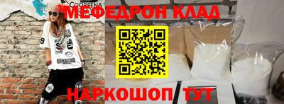 ALPHA-PVP Краснодар