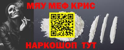 каннабис Краснознаменск