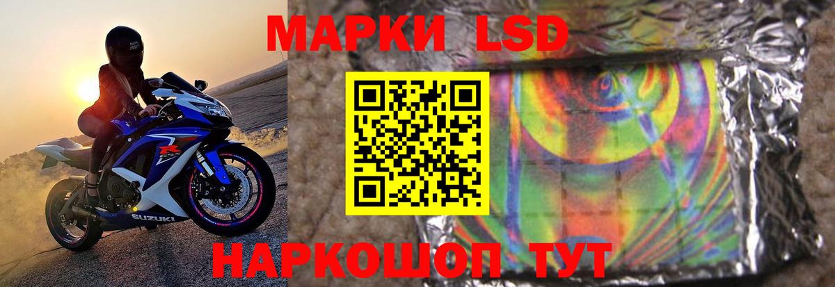 Хабаровск  LSD-25 экстази ecstasy  Вход с VPN  Лсд 25 экстази ecstasy 
