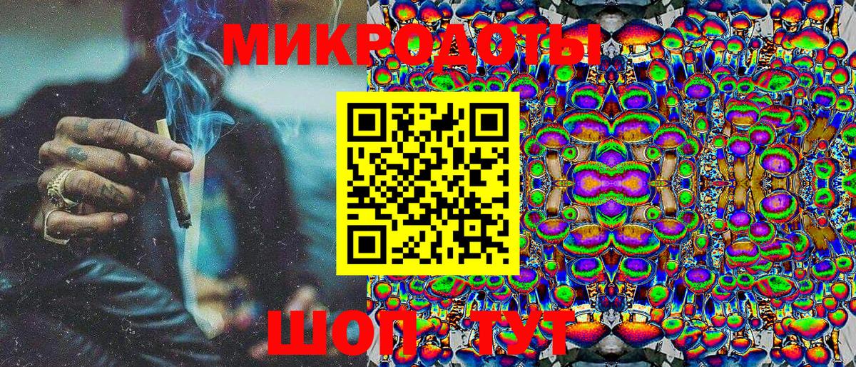Галлюциногенные грибы GOLDEN TEACHER Хабаровск