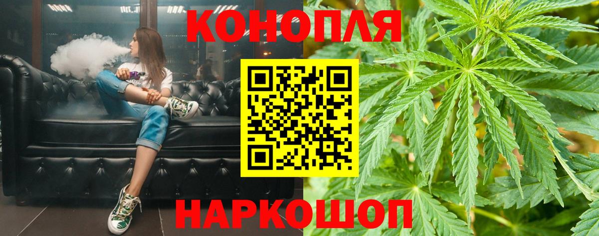 Конопля сатива  Шишки марихуана семена  Хабаровск  Вход с VPN 