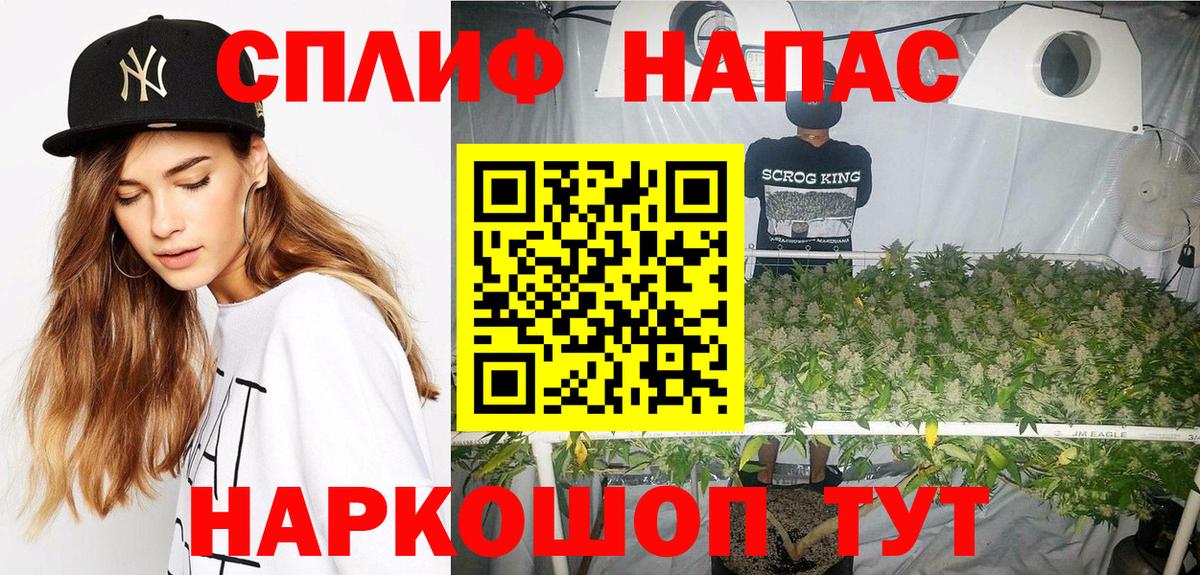 Меф МЯУ МЯУ кристаллы  Гашиш  Лсд 25  COCAIN  ГАШ  Вход с VPN  Хабаровск  Марихуана 